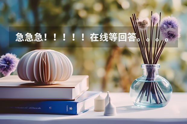 急急急！！！！！在线等回答。。。。职业初中中学是什么学历