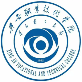 兴安职业技术大学LOGO